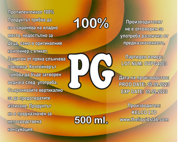 PG 100% пропилен гликол  -500 мл