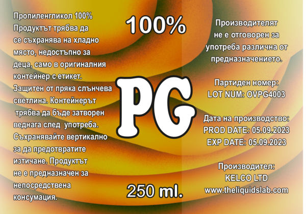 PG 100% пропилен гликол  -250 мл
