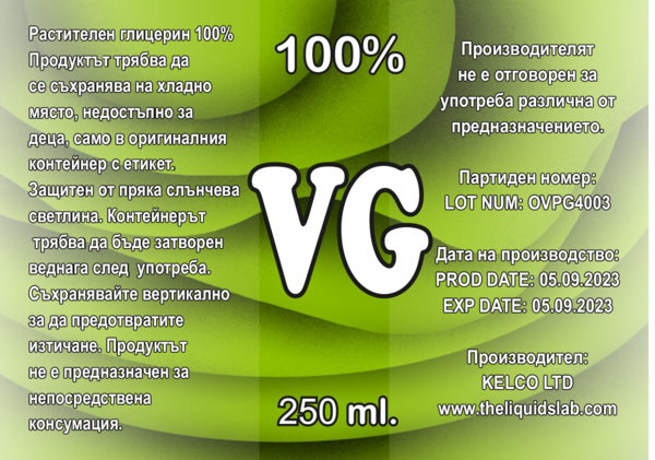 VG 100% глицерин 0мг -250 мл