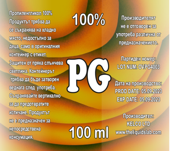 PG 100% пропилен гликол  - 100 мл