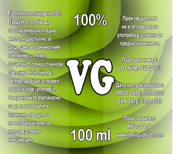 VG 100% глицерин 0мг -100 мл