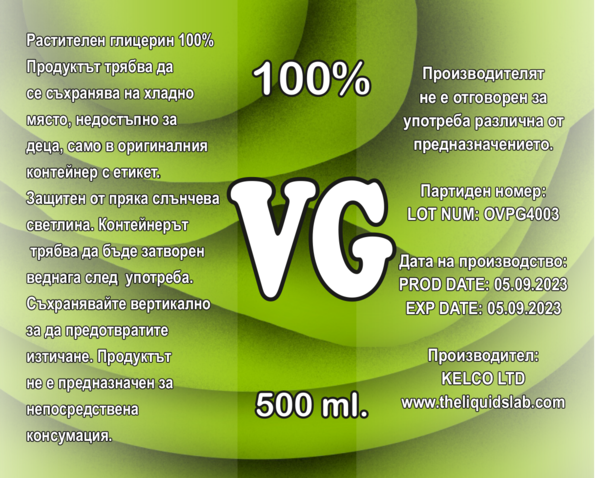 VG 100% глицерин 0мг -500 мл