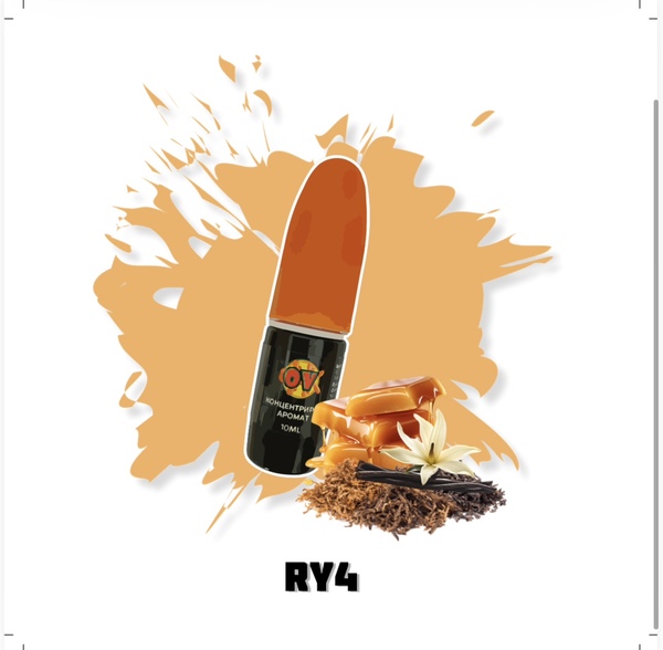 Концентрат - Orange Vape - Ry4 10ml